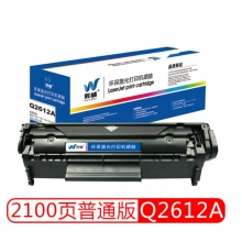 驊威 Q2612A硒鼓