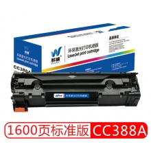 驊威 CC388A硒鼓